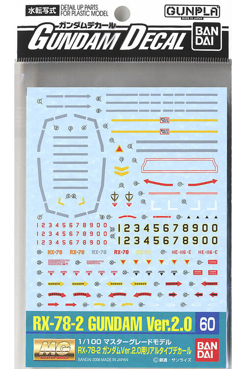 GUNDAM DECAL -060- MG RX-78-2 GUNDAM VER2.0