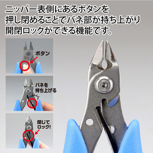 GODHAND SINGLE EDGED STAINLESS NIPPER