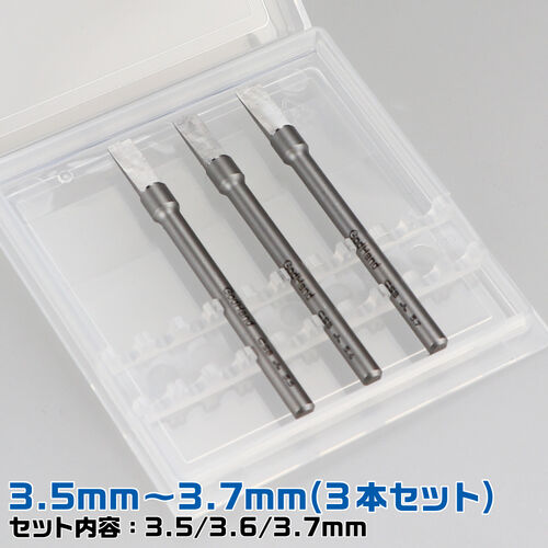 GODHAND SPIN MOLD 3.5MM-3.7MM (3PCS SET)