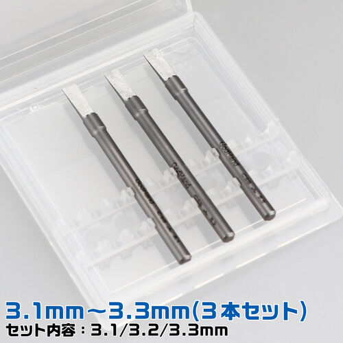 GODHAND SPIN MOLD 3.1MM-3.3MM (3PCS SET)