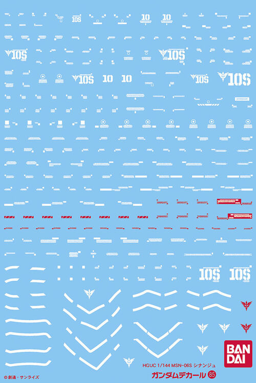 GUNDAM DECAL -085- HGUC MSN-06S SINANJU