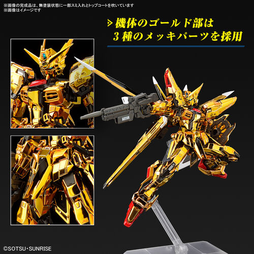 GUNDAM RG -41- ORB-01 AKATSUKI - OOWASHI UNIT