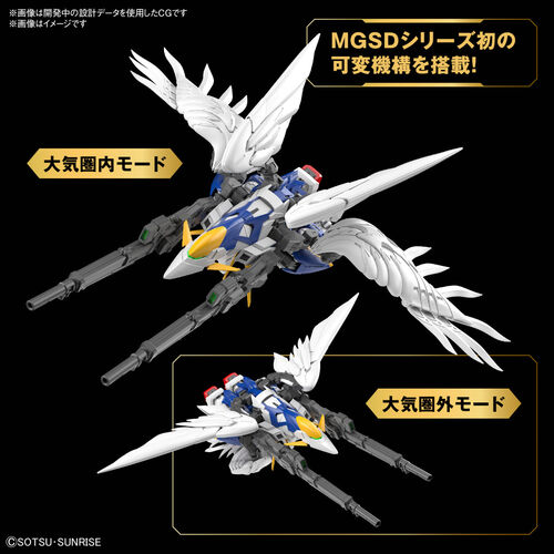 GUNDAM MGSD XXXG-00W0 Wing Gundam Zero - EW Ver.