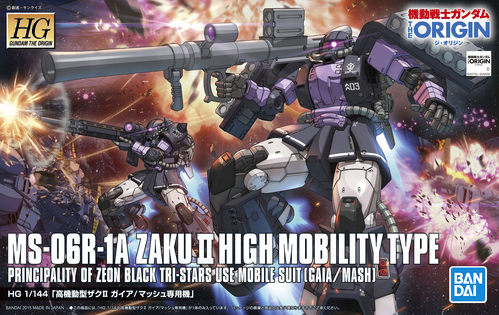 GUNDAM HG ORIGIN -003- MS-06R-1A ZAKU II HIGH MOBILITY TYPE 1/144