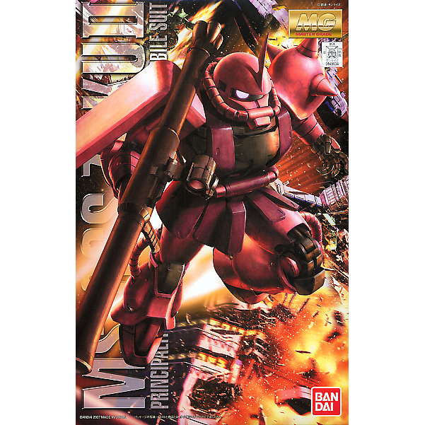 [ CAJA DAÑADA ] GUNDAM MG MS-06S ZAKU II CHAR CUSTOM VER 2.0 1/100