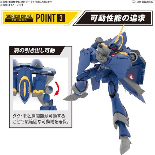 [ CAJA DAÑADA ] MACROSS HG -04- YF-21 1/100