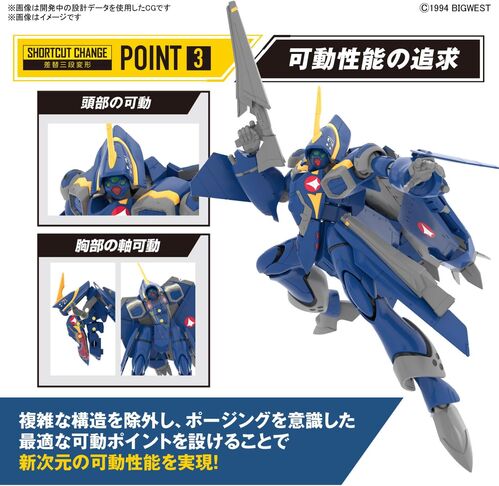 [ CAJA DAÑADA ] MACROSS HG -04- YF-21 1/100
