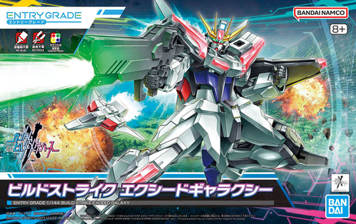 [ CAJA DAÑADA ] GUNDAM EG -02- BUILD STRIKE EXCEED GALAXY 1/144