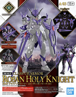 30MF - A-03 CLASS UP ARMOR (ROSAN HOLY KNIGHT)