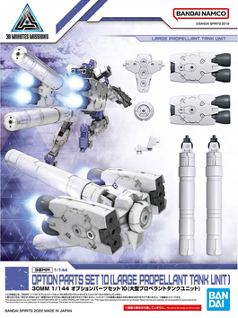 30MM - OPTION PARTS -W21- OPTION PARTS SET 10 LARG PROPELLANT TANK UNIT 1/144