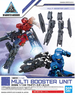30MM -W03- OPTION WEAPON - MULTI BOOSTER UNIT 1/144