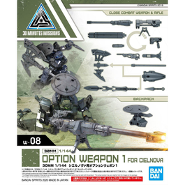 30MM -W08- OPTION WEAPON - OPTION WEAPON 1 FOR CIELNOVA 1/144