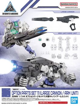 30MM -W22- OPTION PARTS SET 11 - LARGE CANNON / ARM UNIT 1/144