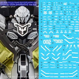 G-REWORK -MG- MSN-06S-2 SINANJU STEIN NARRATIVE VERKA