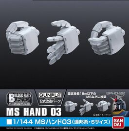 BUILDER PARTS HD BPHD-22 - MS HANS 03 1/144