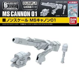 BUILDER PARTS HD BPHD-29 - MS CANNON 01 NO SCALE