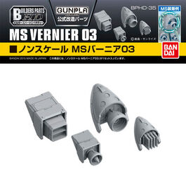BUILDER PARTS HD BPHD-35 - MS VERNIER 03 NO SCALE
