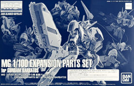 GUNDAM PB - MG EXPANSION PARTS SET FOR GUNDAM BARBATOS 1/100