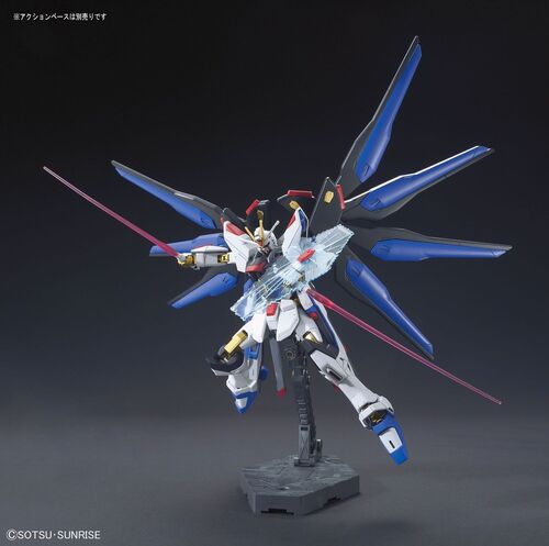 [ CAJA DAÑADA ] GUNDAM HGCE -201- SEED DESTINY ZGMF-X20A STRIKE FREEDOM REVIVE 1/144
