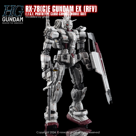 G-REWORK -HG- RX-78(G)E GUNDAM EX