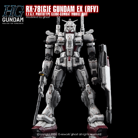 G-REWORK -HG- RX-78(G)E GUNDAM EX