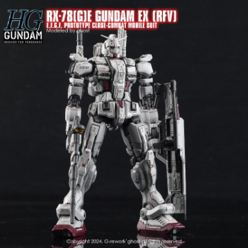 G-REWORK -HG- RX-78(G)E GUNDAM EX