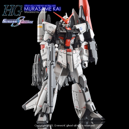 G-REWORK -HG- SEED MURASAME KAI