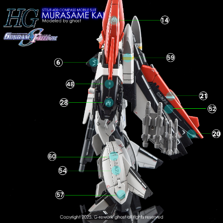 G-REWORK -HG- SEED MURASAME KAI