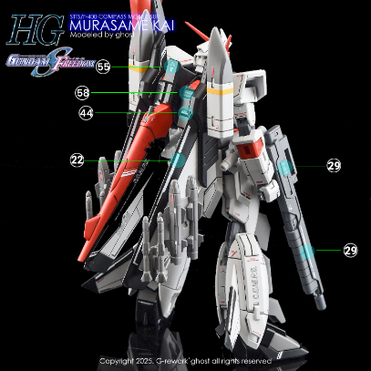 G-REWORK -HG- SEED MURASAME KAI