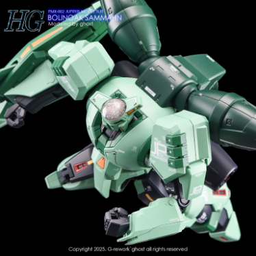 G-REWORK -HG- BOLINOAK-SAMMAHN