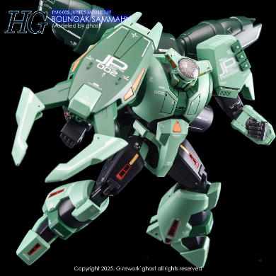 G-REWORK -HG- BOLINOAK-SAMMAHN