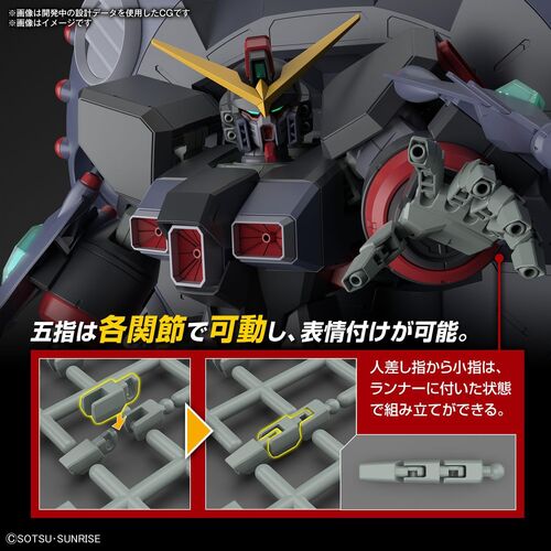 GUNDAM HGCE -246 - SEED DESTINY GFAS-X1 DESTROY GUNDAM 1/144