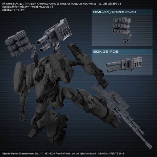 30MM - ARMORED CORE VI WEAPON SET 02
