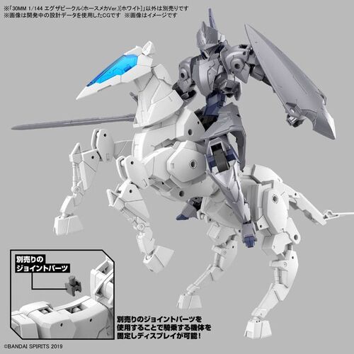 30MM - EV17 - EXA VEHICLE MECHA HORSE WHITE 1/144