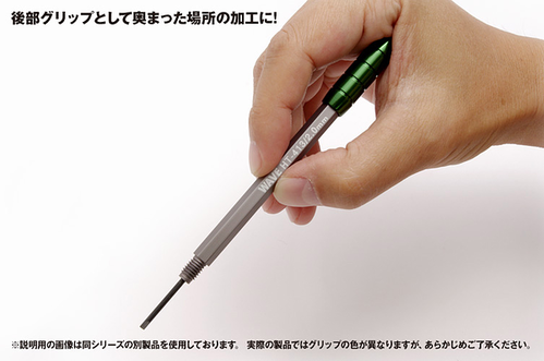 WAVE HG Thin Width Chisel (Flat) 1.0mm