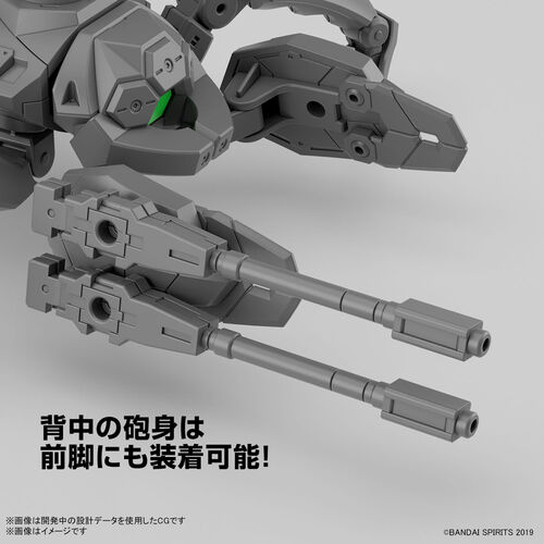30MM -EV15- EXA VEHICLE MULTIPLE LEGS MECHA VER. 1/144