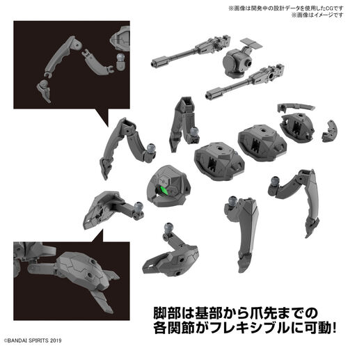 30MM -EV15- EXA VEHICLE MULTIPLE LEGS MECHA VER. 1/144