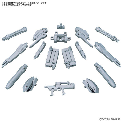 GUNDAM OPTION PARTS -OPS07- GUNPLA 07 POWERED ARMS POWEREDER 1/144