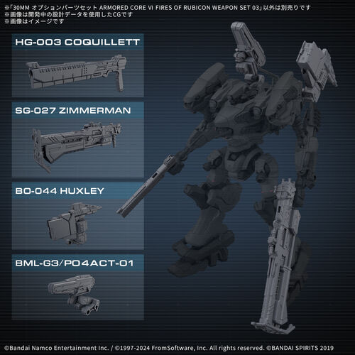 30MM - ARMORED CORE VI WEAPON SET 03