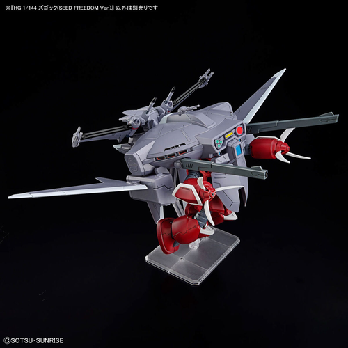 GUNDAM HGCE - 260 - ZGMF-MM07 Z'GOK - SEED FREEDOM VER. 1 /144