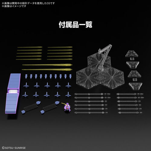 GUNDAM - HGUC261-  MRX-010 PSYCHO GUNDAM MK-II