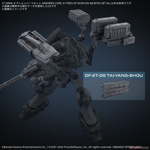 30MM - ARMORED CORE VI WEAPON SET 04