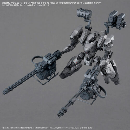 30MM - ARMORED CORE VI WEAPON SET 04