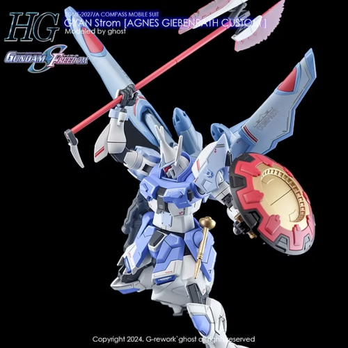 G-REWORKS -HG- GYAN STROM