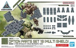 GUNDAM W-33 OPTION PARTS SET 19  MULTI SHIELD 1/144