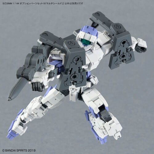 GUNDAM W-33 OPTION PARTS SET 19  MULTI SHIELD 1/144