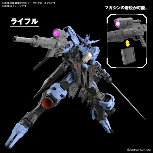 GUNDAM MG - 224 - ASW-G-XX  VIDAR 1/100