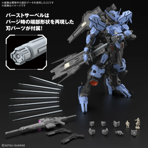 GUNDAM MG - 224 - ASW-G-XX  VIDAR 1/100