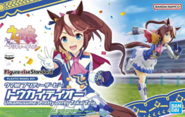 FIGURE-RISE STANDARD  UMAMUSUME PRETTY DERBY - TOKAI TEIO