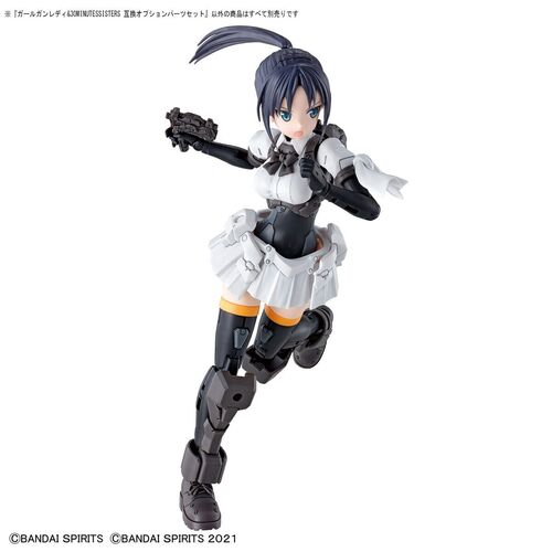 GIRL GUN LADY & 30MS - COMPATIBLE OPTIONAL PARTS SET